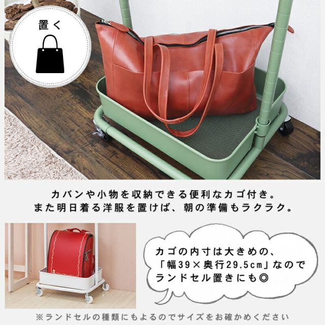 スーパSALE10倍＆4時間限定10％OFF ハンガーラック-バスケット付き 42×36×152cm