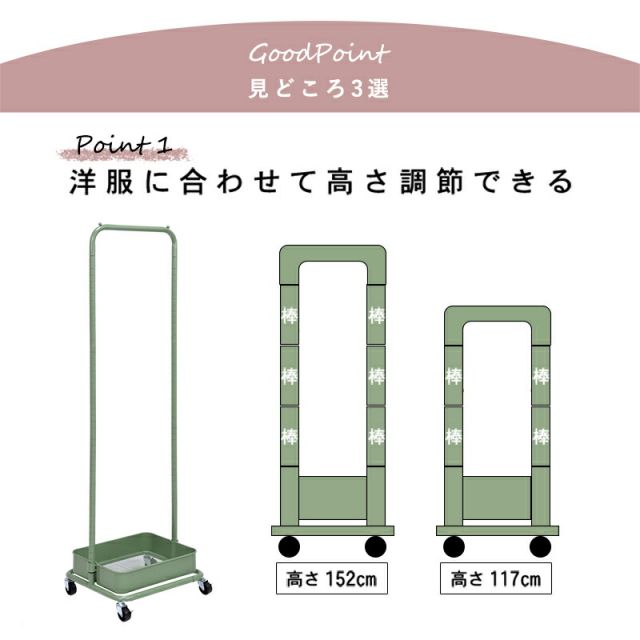 スーパSALE10倍＆4時間限定10％OFF ハンガーラック-バスケット付き 42×36×152cm