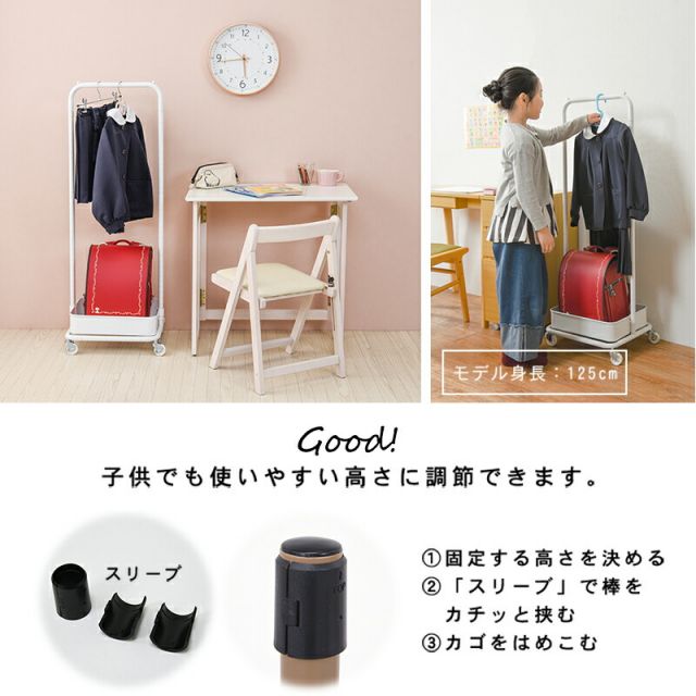 スーパSALE10倍＆4時間限定10％OFF ハンガーラック-バスケット付き 42×36×152cm