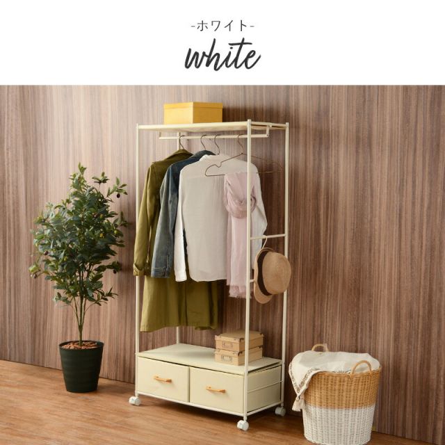 スーパSALE10倍＆4時間限定10％OFF ハンガーラック-引出し2杯付き 幅75cm