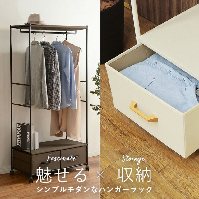 スーパSALE10倍＆4時間限定10％OFF ハンガーラック-引出し2杯付き 幅75cm
