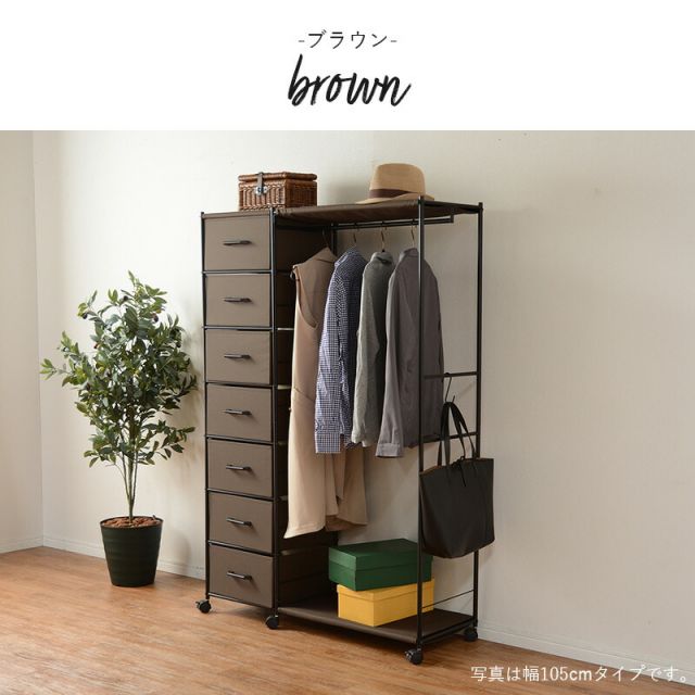 スーパSALE10倍＆4時間限定10％OFF ハンガーラック-引出し7杯付き 幅80cm