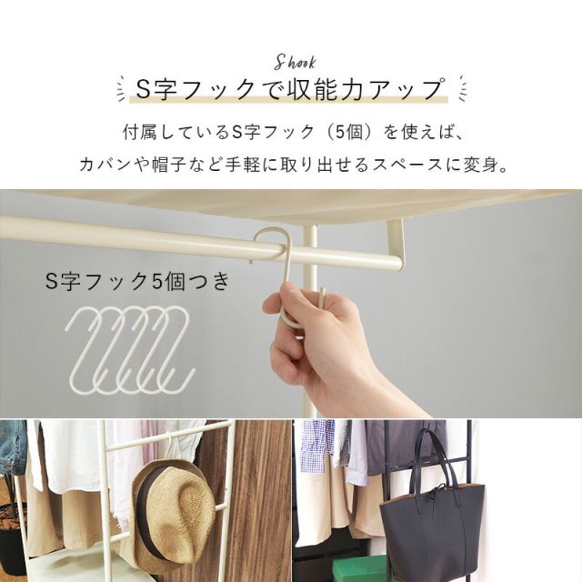 スーパSALE10倍＆4時間限定10％OFF ハンガーラック-引出し7杯付き 幅105cm