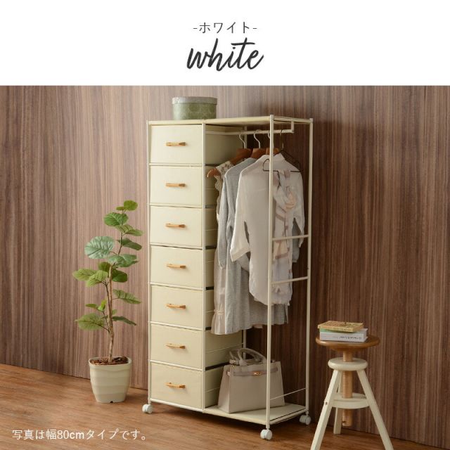 スーパSALE10倍＆4時間限定10％OFF ハンガーラック-引出し7杯付き 幅105cm