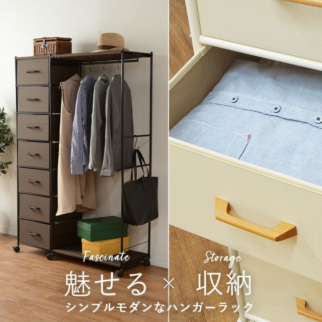 スーパSALE10倍＆4時間限定10％OFF ハンガーラック-引出し7杯付き 幅105cm