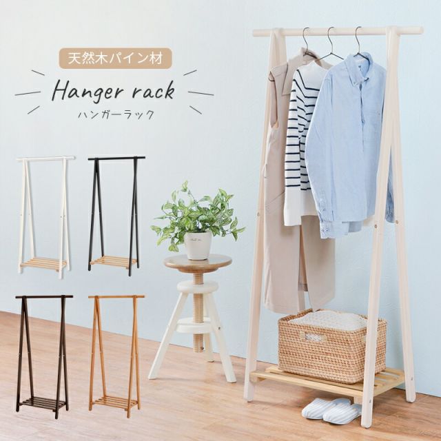 スーパSALE10倍＆4時間限定10％OFF ハンガーラック-棚付き 80×41×150cm