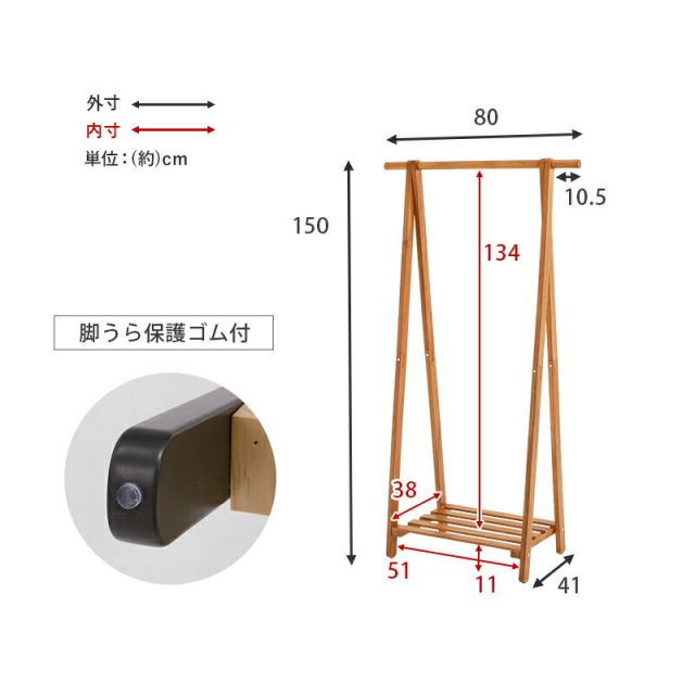 スーパSALE10倍＆4時間限定10％OFF ハンガーラック-棚付き 80×41×150cm