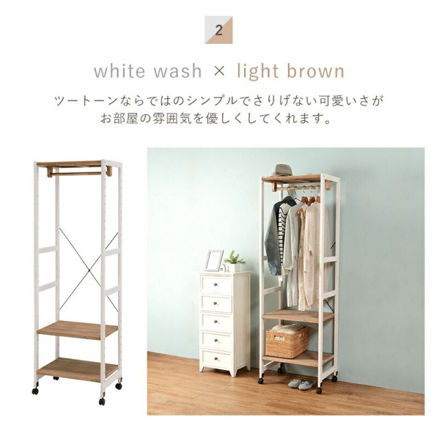 スーパSALE10倍＆4時間限定10％OFF ハンガーラック-天板付き 56×40×176cm