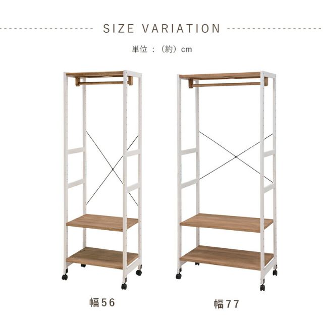 スーパSALE10倍＆4時間限定10％OFF ハンガーラック-天板付き 56×40×176cm