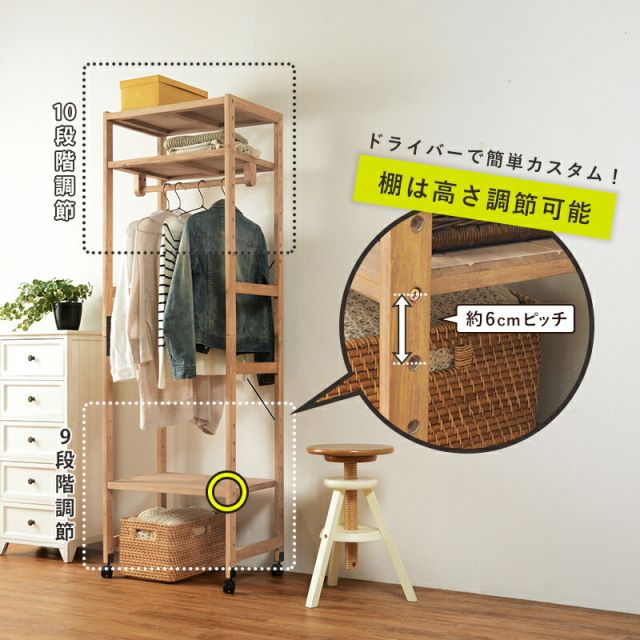 スーパSALE10倍＆4時間限定10％OFF ハンガーラック-天板付き 56×40×176cm