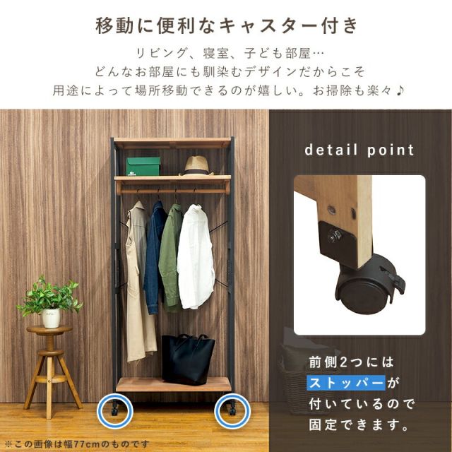 スーパSALE10倍＆4時間限定10％OFF ハンガーラック-天板付き 56×40×176cm