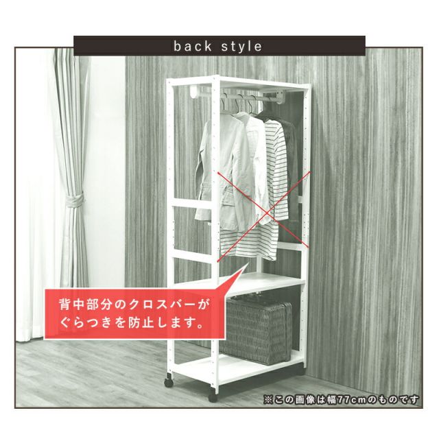 スーパSALE10倍＆4時間限定10％OFF ハンガーラック-天板付き 56×40×176cm