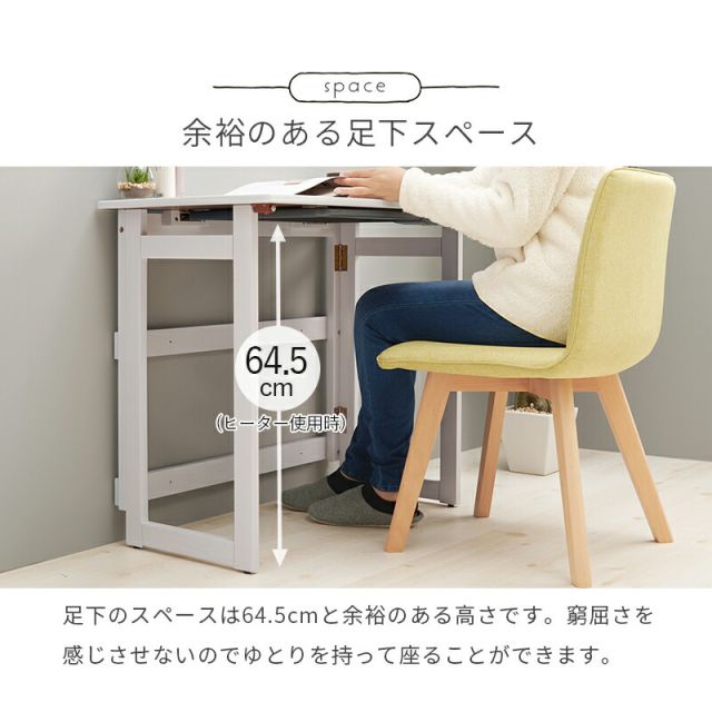 スーパSALE10倍＆4時間限定10％OFF ヒーター+デスク２点セット-VT- 80×45×69cm
