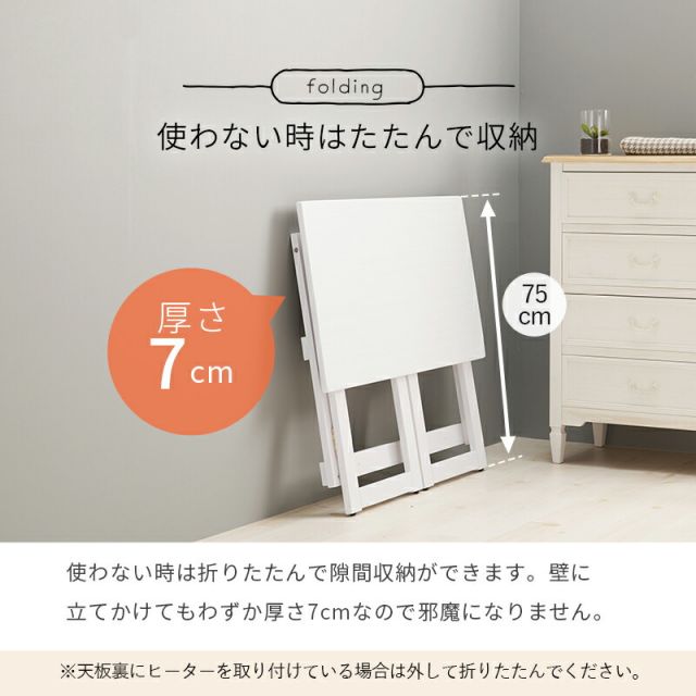 スーパSALE10倍＆4時間限定10％OFF ヒーター+デスク２点セット-VT- 80×45×69cm