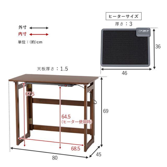スーパSALE10倍＆4時間限定10％OFF ヒーター+デスク２点セット-VT- 80×45×69cm