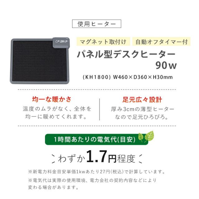 スーパSALE10倍＆4時間限定10％OFF ヒーター+デスク２点セット-VT- 80×45×69cm