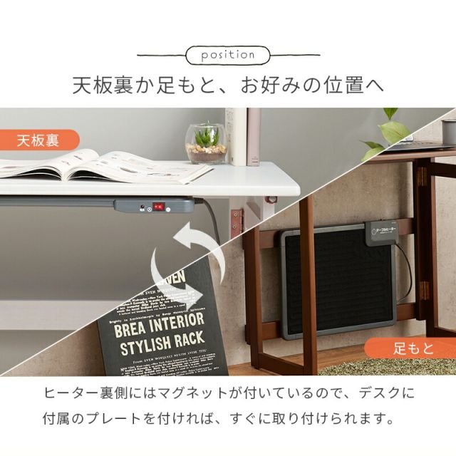 スーパSALE10倍＆4時間限定10％OFF ヒーター+デスク２点セット-VT- 80×45×69cm