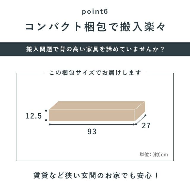 スーパSALE10倍＆4時間限定10％OFF ブックシェルフ-RCC 29.5×22.5×184.5cm