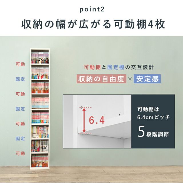 スーパSALE10倍＆4時間限定10％OFF ブックシェルフ-RCC 29.5×22.5×184.5cm