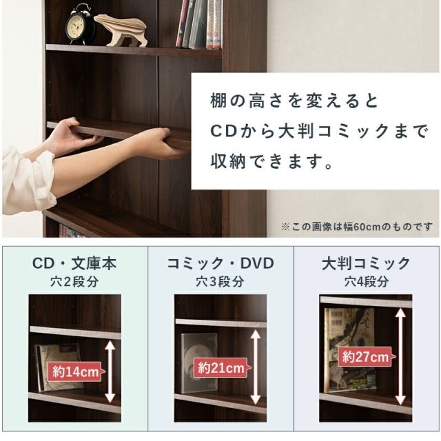 スーパSALE10倍＆4時間限定10％OFF ブックシェルフ-RCC 29.5×22.5×184.5cm