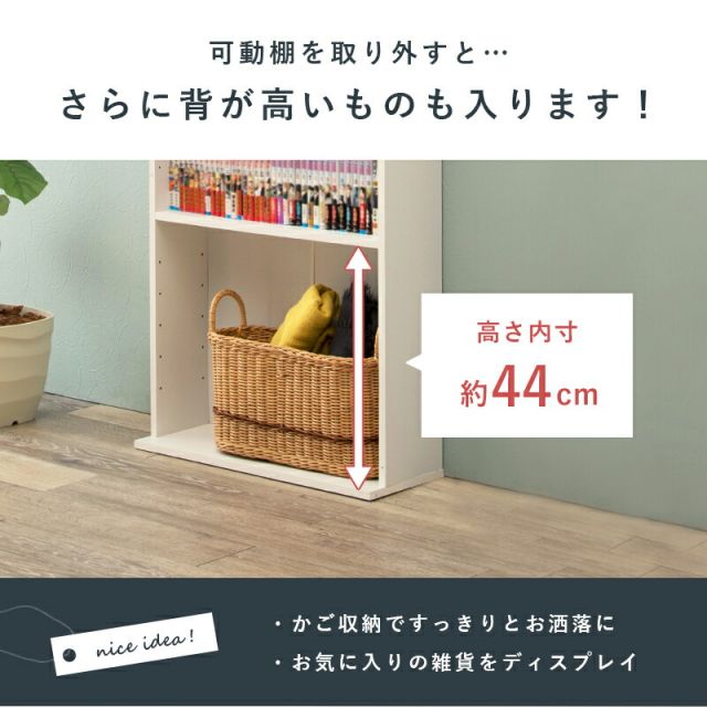 スーパSALE10倍＆4時間限定10％OFF ブックシェルフ-RCC 45×22.5×184.5cm