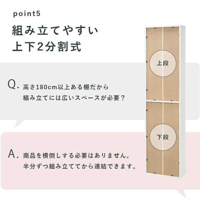 スーパSALE10倍＆4時間限定10％OFF ブックシェルフ-RCC 45×22.5×184.5cm