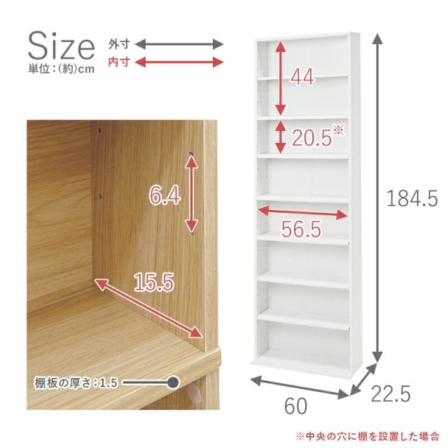 スーパSALE10倍＆4時間限定10％OFF ブックシェルフ-RCC 60×22.5×184.5cm