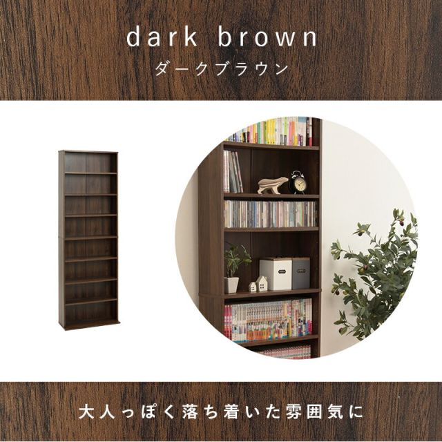 スーパSALE10倍＆4時間限定10％OFF ブックシェルフ-RCC 60×22.5×184.5cm
