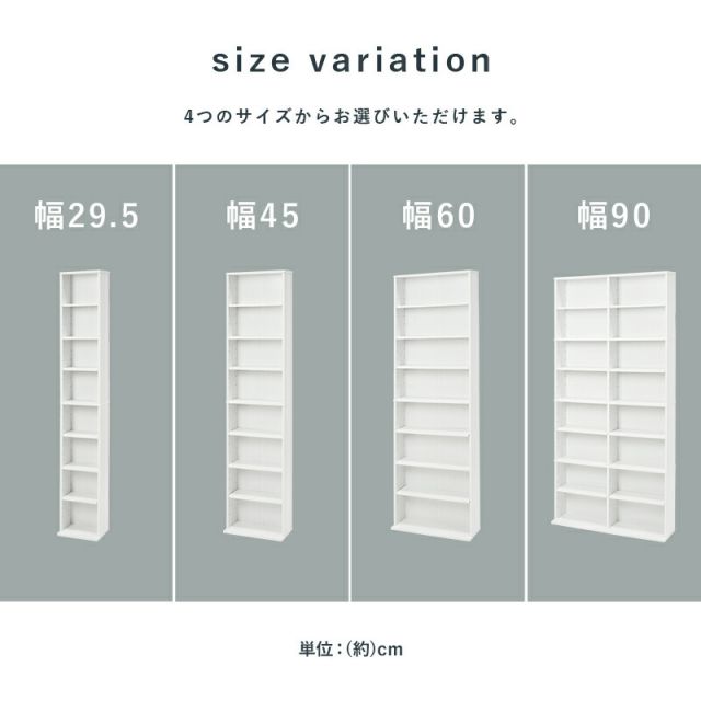 スーパSALE10倍＆4時間限定10％OFF ブックシェルフ-RCC 60×22.5×184.5cm