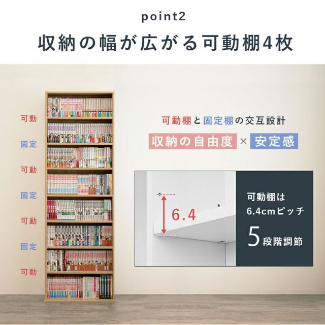 スーパSALE10倍＆4時間限定10％OFF ブックシェルフ-RCC 60×22.5×184.5cm