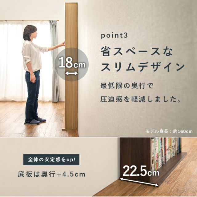 スーパSALE10倍＆4時間限定10％OFF ブックシェルフ-RCC 60×22.5×184.5cm