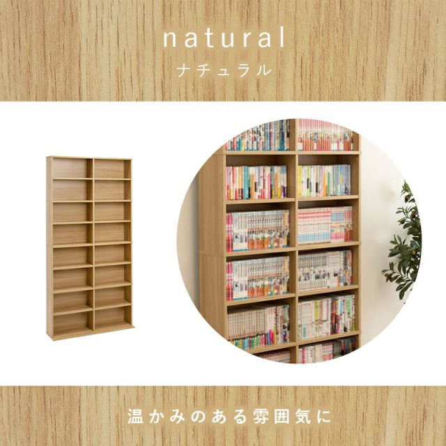 スーパSALE10倍＆4時間限定10％OFF ブックシェルフ-RCC 90×22.5×184.5cm