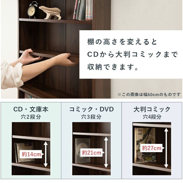 スーパSALE10倍＆4時間限定10％OFF ブックシェルフ-RCC 90×22.5×184.5cm