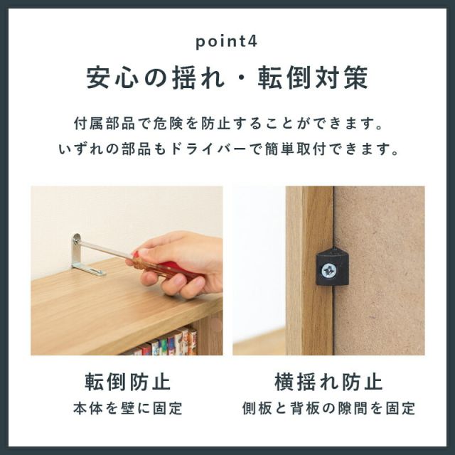 スーパSALE10倍＆4時間限定10％OFF ブックシェルフ-RCC 90×22.5×184.5cm