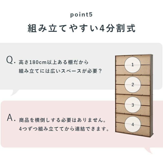 スーパSALE10倍＆4時間限定10％OFF ブックシェルフ-RCC 90×22.5×184.5cm