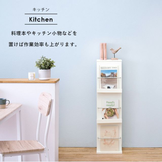 スーパSALE10倍＆4時間限定10％OFF ブックスタンド-RBS 29.5×25×108cm