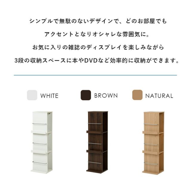 スーパSALE10倍＆4時間限定10％OFF ブックスタンド-RBS 29.5×25×108cm