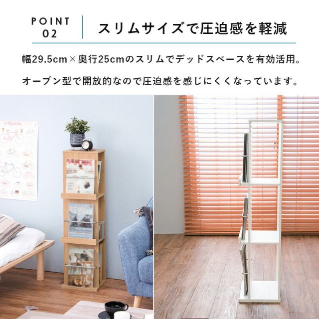 スーパSALE10倍＆4時間限定10％OFF ブックスタンド-RBS 29.5×25×108cm