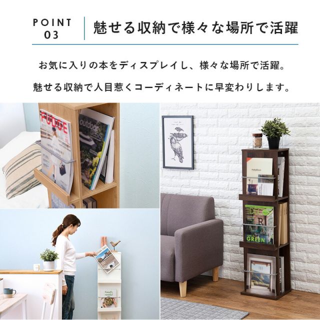 スーパSALE10倍＆4時間限定10％OFF ブックスタンド-RBS 29.5×25×108cm