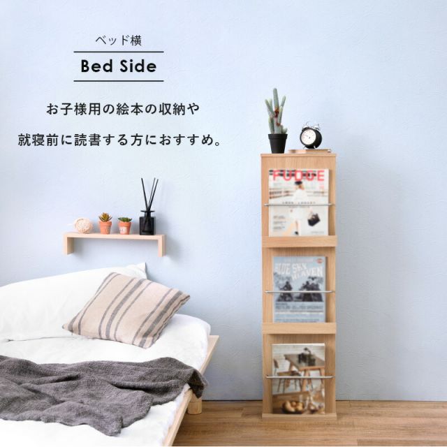 スーパSALE10倍＆4時間限定10％OFF ブックスタンド-RBS 29.5×25×108cm