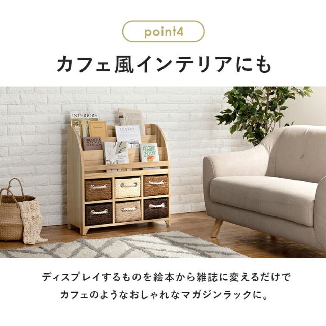 スーパSALE10倍＆4時間限定10％OFF ブックラック-MCC-ワイド 69×27×72cm