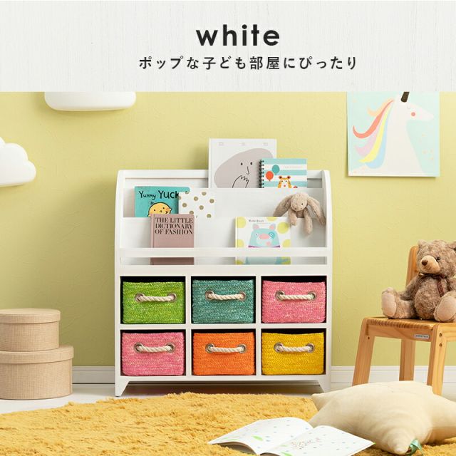 スーパSALE10倍＆4時間限定10％OFF ブックラック-MCC-ワイド 69×27×72cm