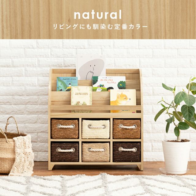 スーパSALE10倍＆4時間限定10％OFF ブックラック-MCC-ワイド 69×27×72cm