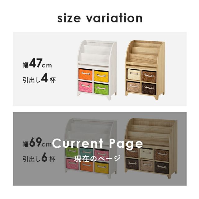 スーパSALE10倍＆4時間限定10％OFF ブックラック-MCC-ワイド 69×27×72cm
