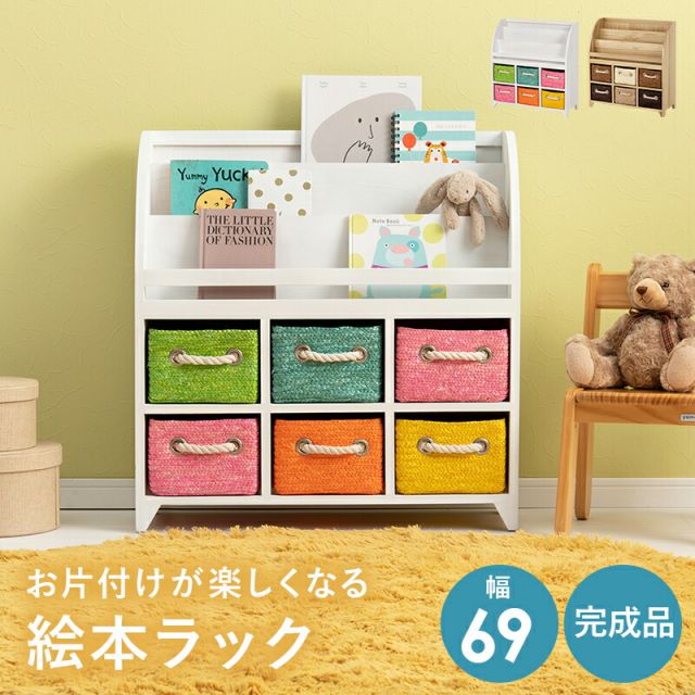 スーパSALE10倍＆4時間限定10％OFF ブックラック-MCC-ワイド 69×27×72cm
