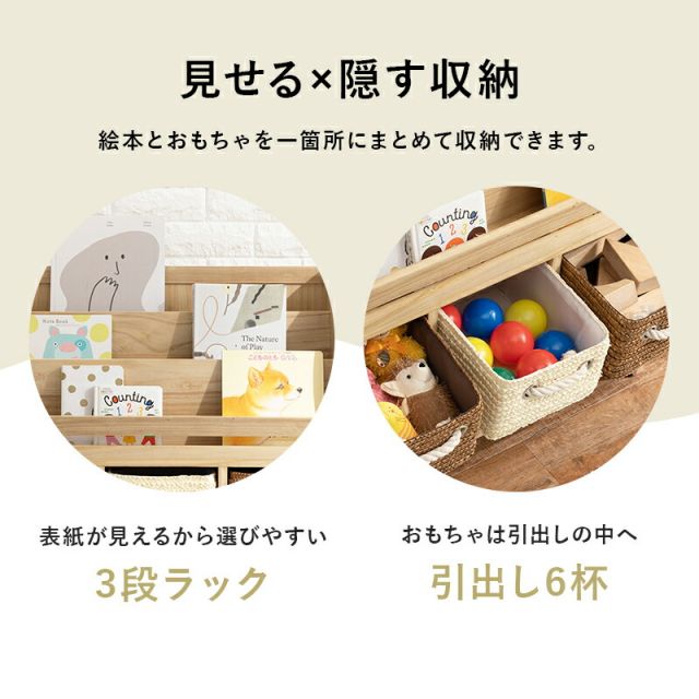 スーパSALE10倍＆4時間限定10％OFF ブックラック-MCC-ワイド 69×27×72cm