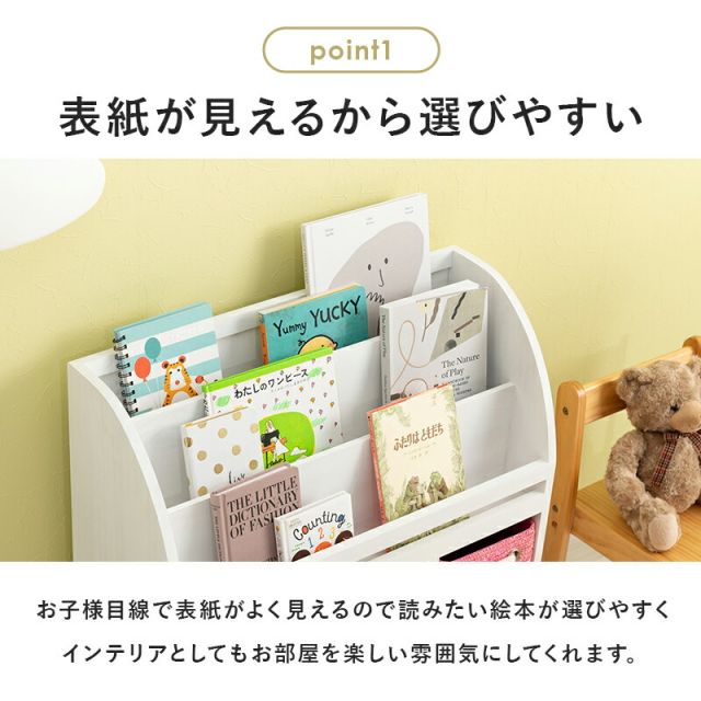 スーパSALE10倍＆4時間限定10％OFF ブックラック-MCC-ワイド 69×27×72cm