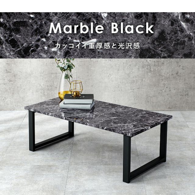 スーパSALE10倍＆4時間限定10％OFF フリーテーブル 90×45×32cm