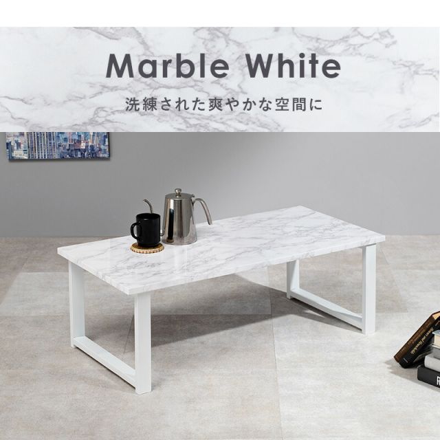 スーパSALE10倍＆4時間限定10％OFF フリーテーブル 90×45×32cm