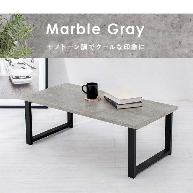 スーパSALE10倍＆4時間限定10％OFF フリーテーブル 90×45×32cm